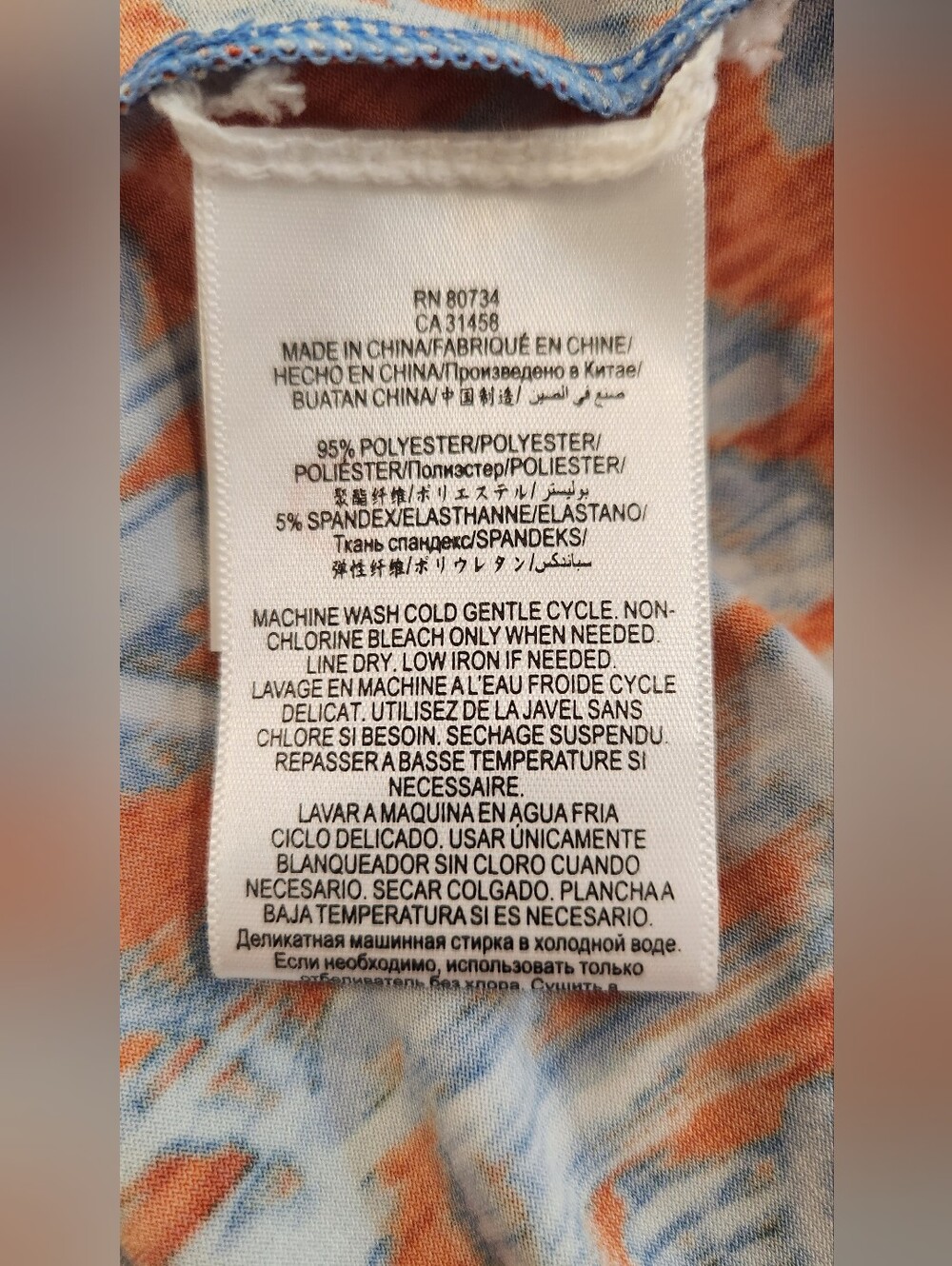 BCBG Max Azria Orange Blue Ikat Print Hallee Wrap Dress Size XS - Picture 12 of 12